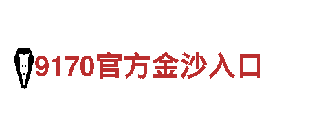 万博客户端app下载-智能家电企业